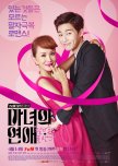 Noona [Older Woman/Younger Man] Romance - Kdramas