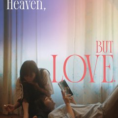 No Heaven, but Love. Korean Movie photo