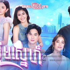 The Lost Soul Thai Drama photo