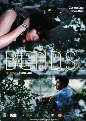 Bends (2013) poster