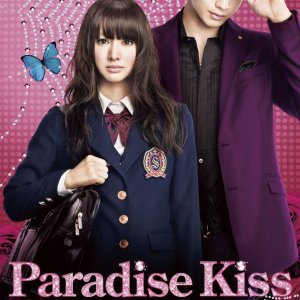 Beijo do Paraíso (2011)