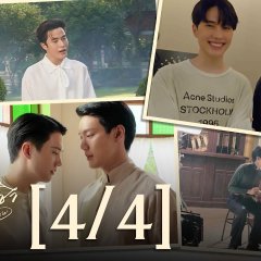 Memoir of Rati Special Thai TV Program(2025) photo