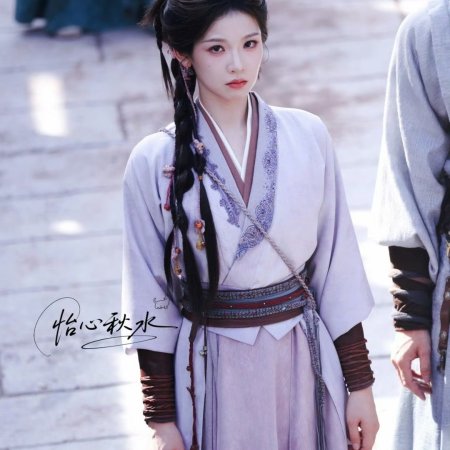 Liao Zhai ()