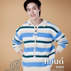 Teach Me, Touch Me Thai Drama photo