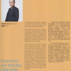 The Time of a Flower Chinese Movie photo