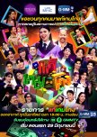 Thai tv shows