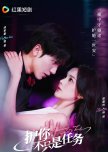 Airing Chinese Titles