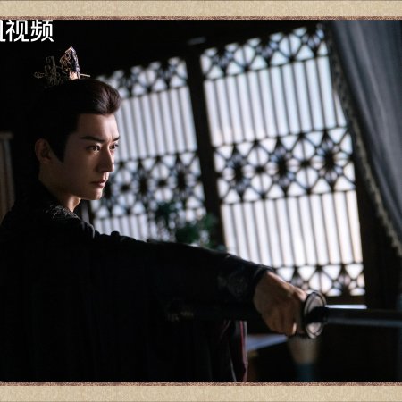 The Princess's Gambit (2025)
