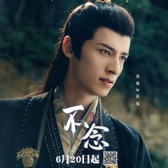 Falling for Divinity Chinese Drama photo