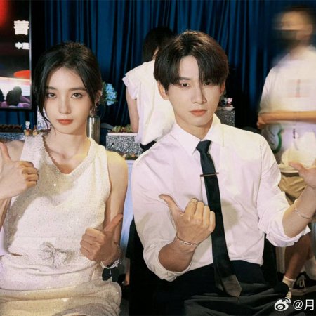 Wan Gu Zui Qiang Zong ()