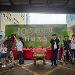 Being toward Death Chinese Movie(0000) photo