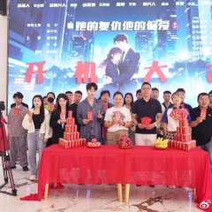 Obsessively Indulgent Chinese Drama(2025) photo