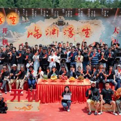 Lin Yuan Fu Sheng Chinese Drama(0000) photo