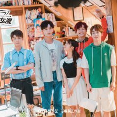 The Comic Bang Chinese Drama photo