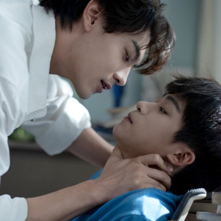 Revenged Love (2025)