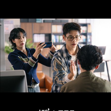 Oh My Ghost Clients (2025)