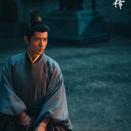 Legend of Zang Hai (2025)