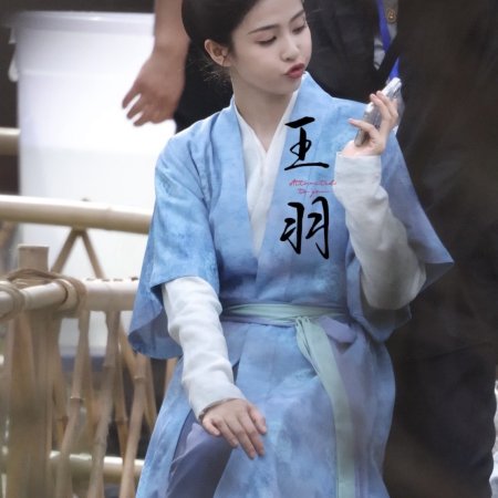 Mo Li ()