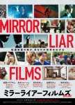 Mirrorliar Films Season 7