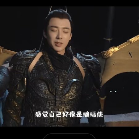 Eternal Brotherhood Season 2 (2025)