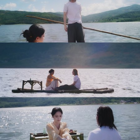 Loving the Lie (2025)