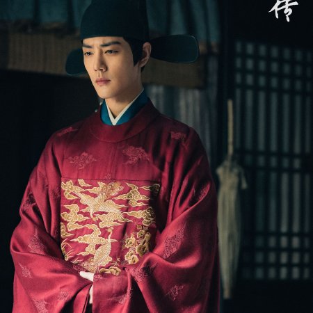 Legend of Zang Hai (2025)