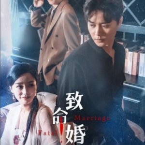 Fatal Marriage (2023)