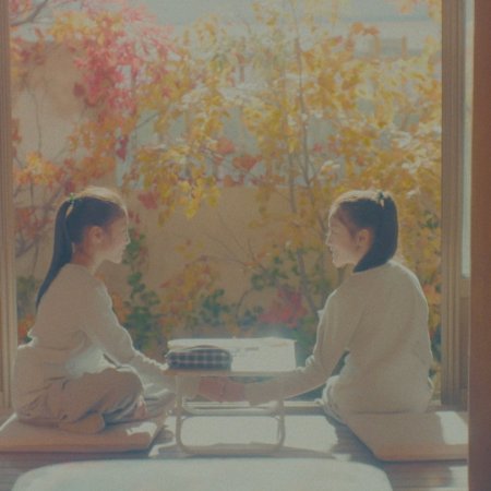 Our Unwritten Seoul (2025)
