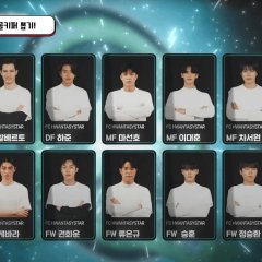 Let's Play Soccer Season 4 Korean TV Program photo