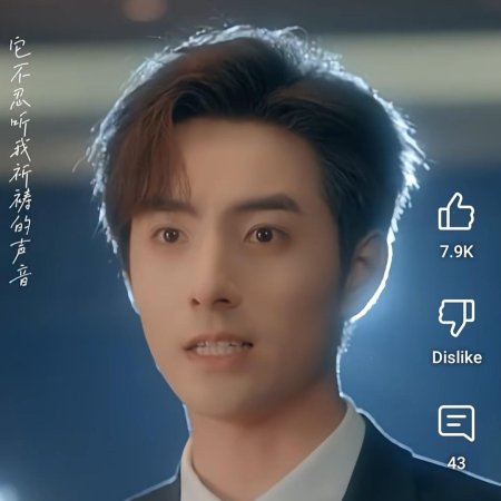 Secret Love Spring (2025)