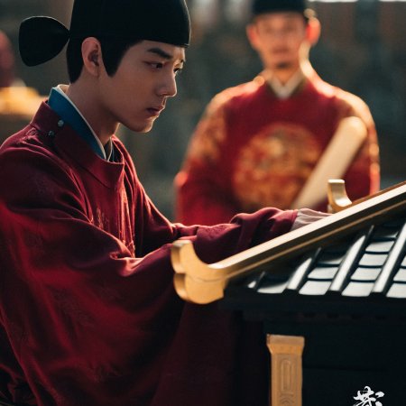 Legend of Zang Hai (2025)