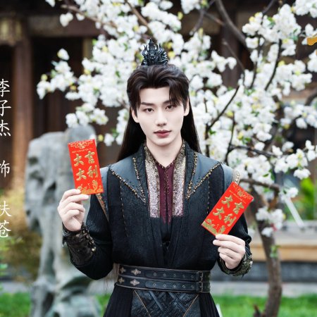 Gong Zhu Jue Se, Ying Wei Ri Ri Yi Xia Fan Shang (2025)