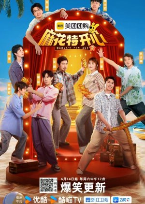 Mahua's Fun Age Season 2 poster