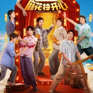 Mahua's Fun Age Season 2 (2025)