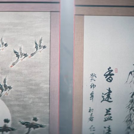 Dear Hongrang (2025)