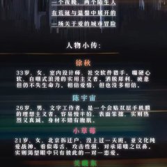 Crossing a Dawn Chinese Movie(0000) photo