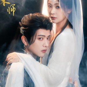 Xiang Shu Shi ()