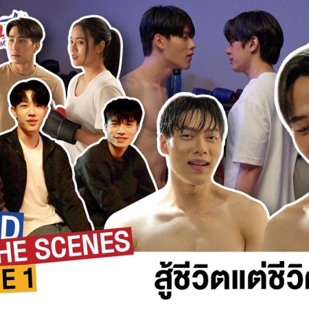 Knock Out Behind the Scenes (2025)