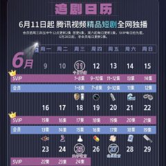 Fancy Land Chinese Drama photo