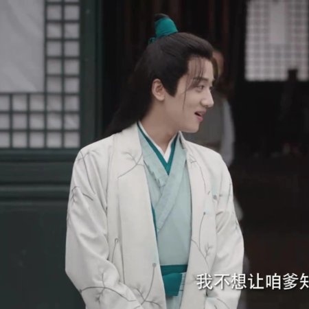 Destiny of Love (2025)