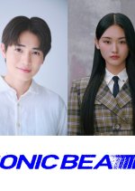 Sonic Beat Japanese Movie photo