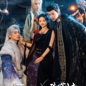 Sui Yue Luo Jing Tu ()