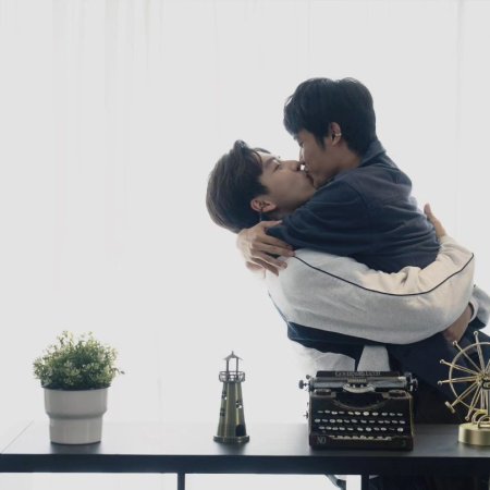 Fight for You (2025)