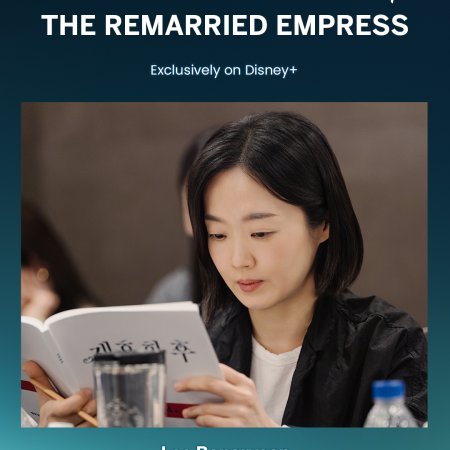 The Remarried Empress (2026)
