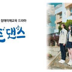 Let's Dance Korean Drama(2025) photo