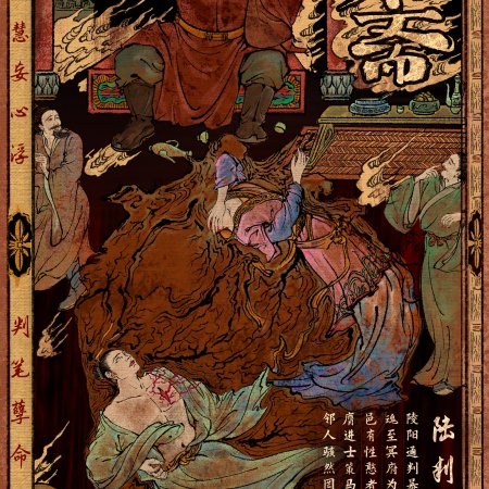 Liao Zhai ()