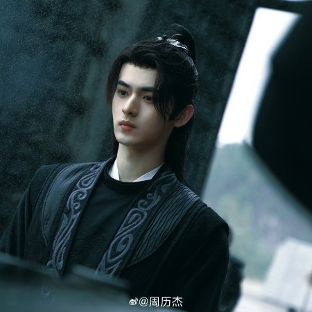 Qingchuan's Veil of Vengeance (2025)