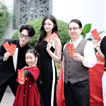 Yi Sheng You Xi ()