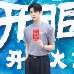 Greatly to Widen One's Horizon Chinese Drama(0000) photo