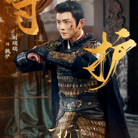 The Prisoner of Beauty (2025)